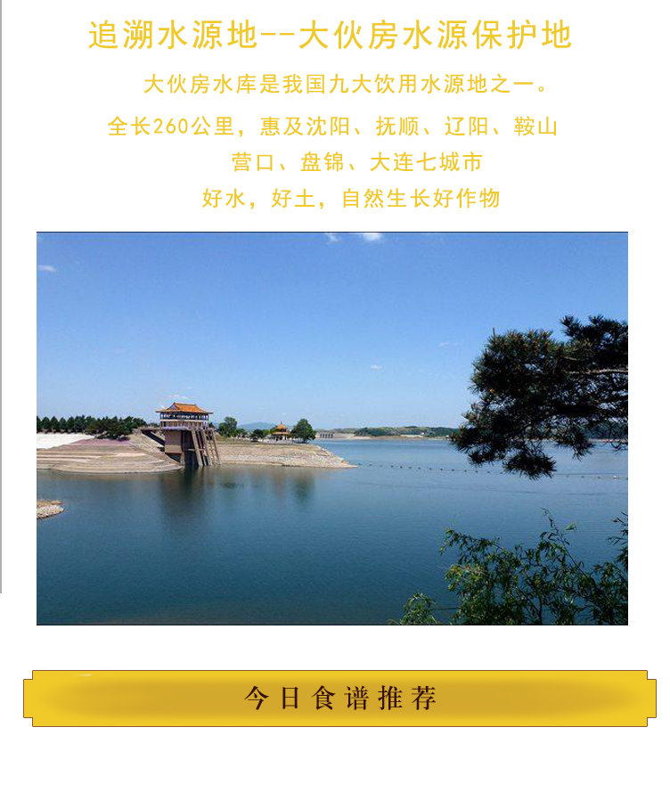 黃豆詳情頁(yè)_08.jpg
