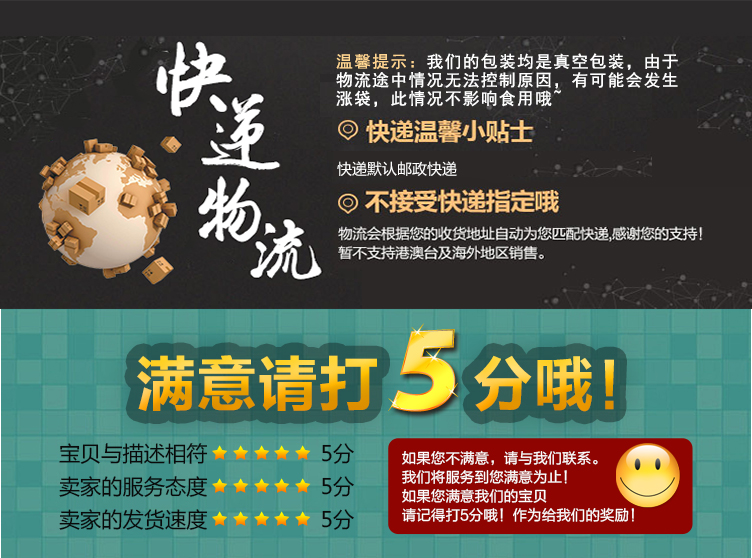 黃豆詳情頁(yè)_10.jpg